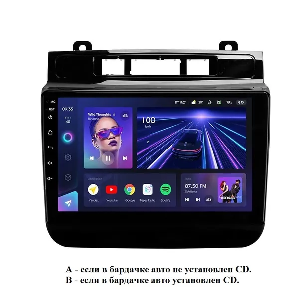 Штатна магнітола Teyes CC3L 4+32 Gb Volkswagen Touareg FL NF 2010-2018 (A) 9" 6