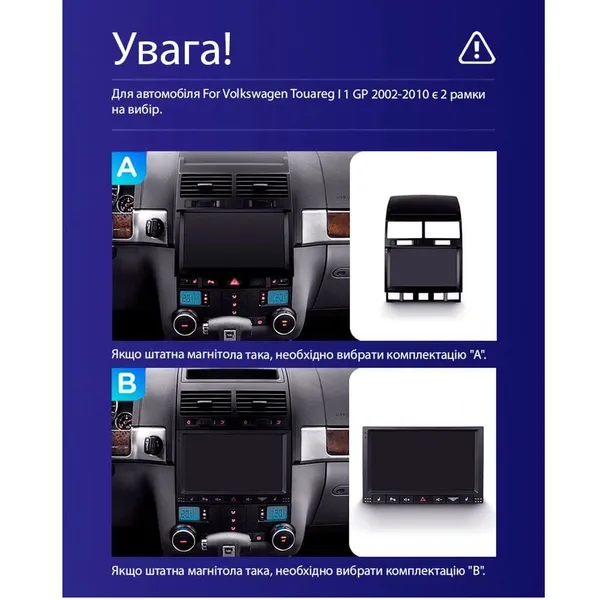 Штатна магнітола Teyes CC3L 4+32 Gb Volkswagen Touareg GP 2002-2010 (A) 9" 7