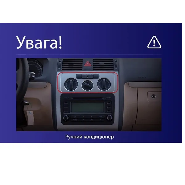 Штатна магнітола Teyes CC3L 4+32 Gb Volkswagen Touran 1 2003-2010 (A) 10" 3
