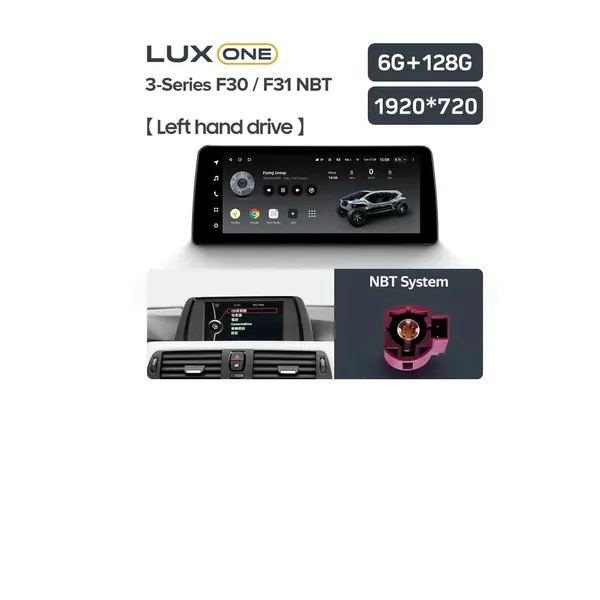 Штатная магнитола Teyes LUX ONE 6+128 Gb BMW F30/F31 2011-2019 12. 7