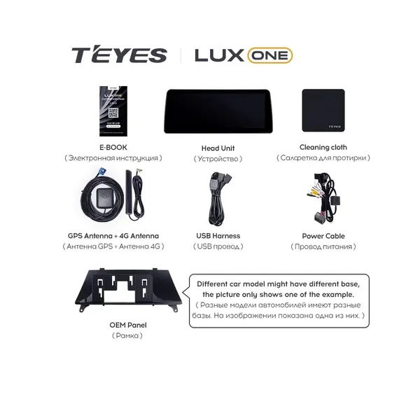 Штатная магнитола Teyes LUX ONE 6+128 Gb BMW X5 F15/Х6 F16 2013-2020 12. 6