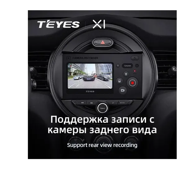 Штатная магнитола Teyes X1 2+32 Gb BMW Mini 2014-2020 3