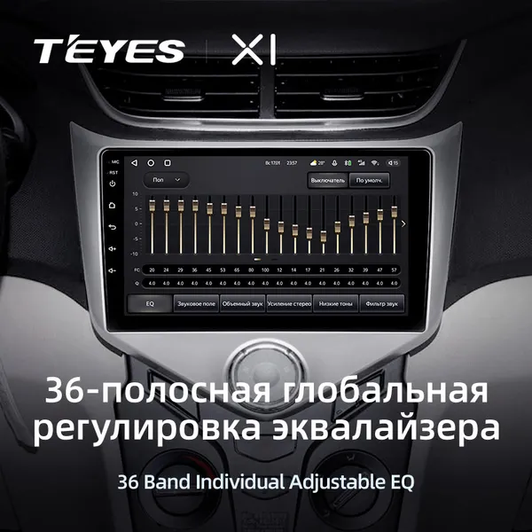 Штатна магнітола Teyes X1 2+32 Gb Chery Fulwin 2, Very A13 2013-2016 3