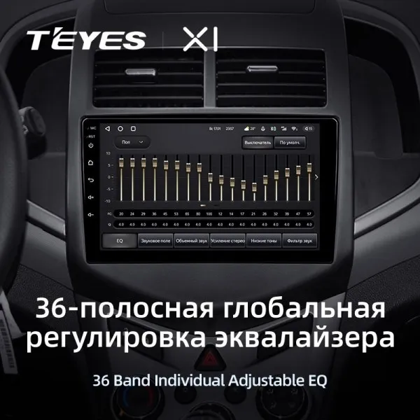 Штатна магнітола Teyes X1 2+32 Gb Chevrolet Aveo 2 2011-2015 2