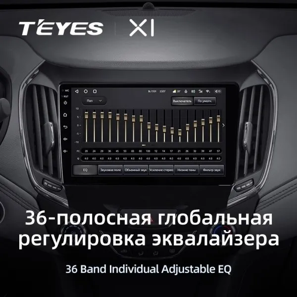 Штатна магнітола Teyes X1 2+32 Gb Chevrolet Cruze 2 2015-2020 2