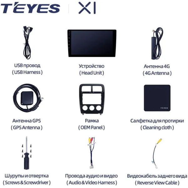Штатная магнитола Teyes X1 2+32 Gb Dodge Caliber PM 2009-2013 3