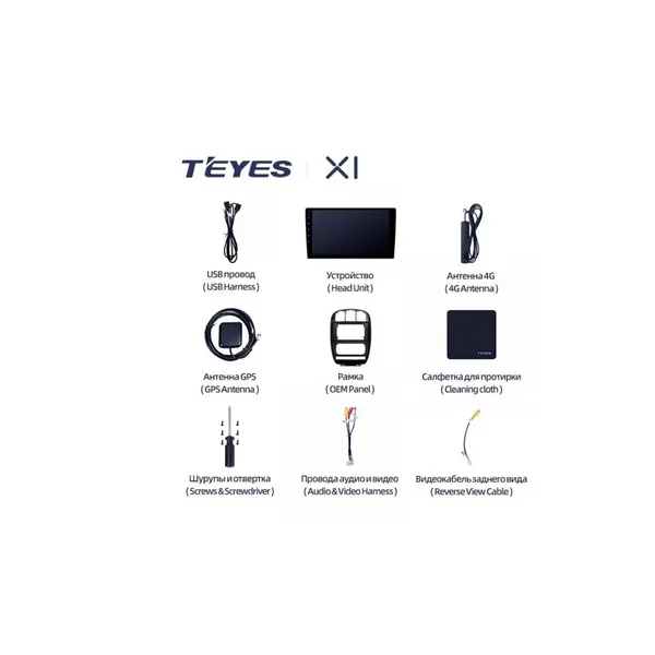 Штатна магнітола Teyes X1 2+32 Gb Dodge Caravan 4, Chrysler Voyager RG RS, Town&Country RS 2000-2007 (A) 10" 5
