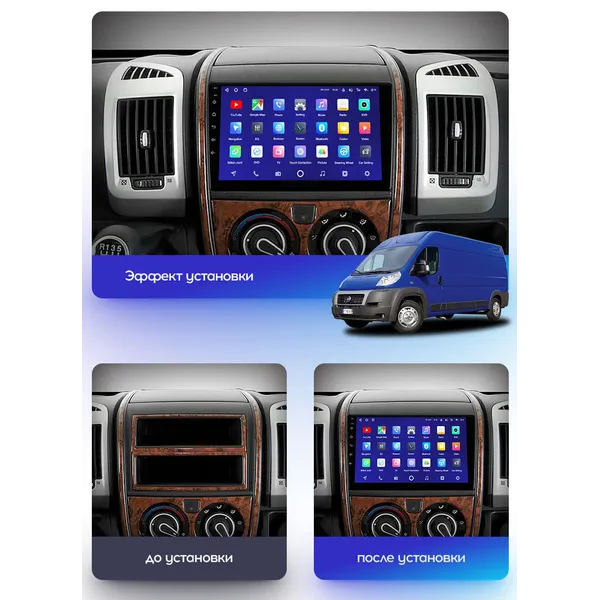 Штатна магнітола Teyes X1 2+32 Gb Fiat Ducato 3 2006-2022 2