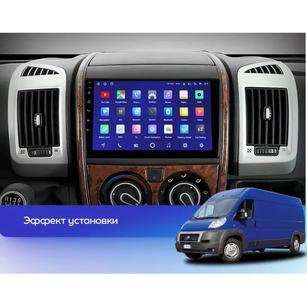 Штатна магнітола Teyes X1 2+32 Gb Fiat Ducato 3 2006-2022
