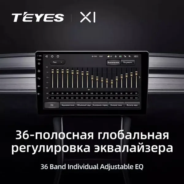 Штатная магнитола Teyes X1 2+32 Gb Ford Explorer 5 2011-2019 (B) 4