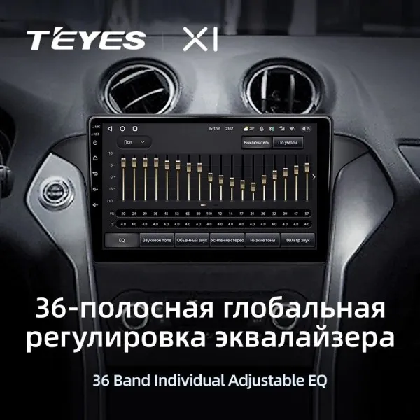 Штатная магнитола Teyes X1 2+32 Gb Ford Mondeo 4 2011-2014 4