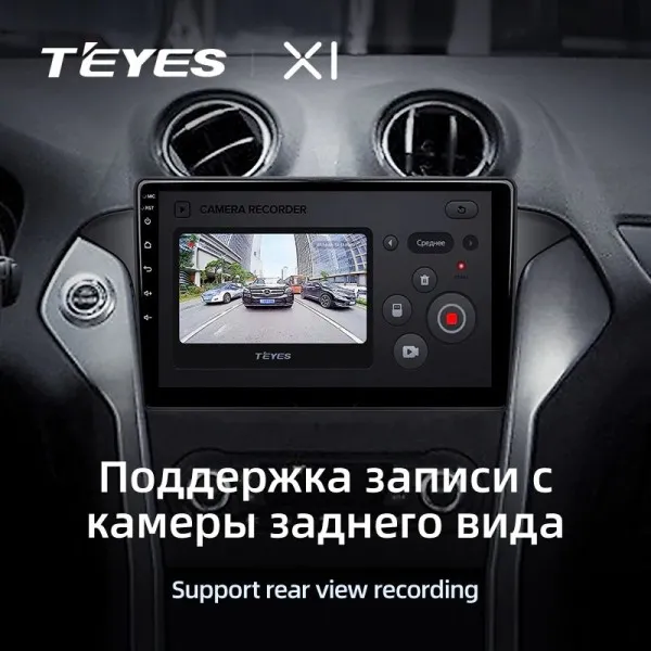Штатная магнитола Teyes X1 2+32 Gb Ford Mondeo 4 2011-2014 3