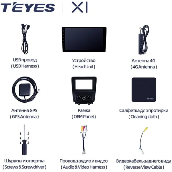 Штатная магнитола Teyes X1 2+32 Gb Ford Mustang V S-197 2009-2014 3