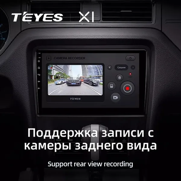 Штатная магнитола Teyes X1 2+32 Gb Ford Mustang V S-197 2009-2014 4