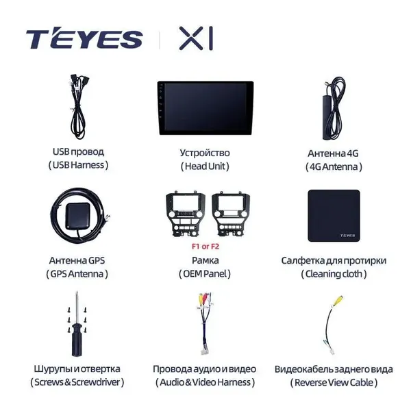 Штатная магнитола Teyes X1 2+32 Gb Ford Mustang VI S550 (F2) 2014-2021 3