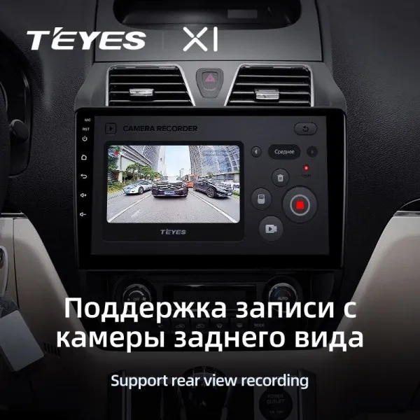 Штатная магнитола Teyes X1 2+32 Gb Geely Emgrand EC7 1 2009-2016 3
