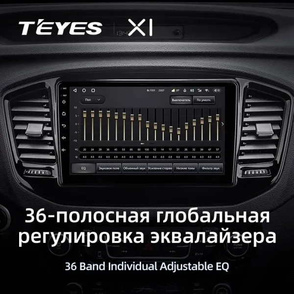 Штатная магнитола Teyes X1 2+32 Gb Geely Emgrand X7 Vision X6 Haoqing SUV 2014-2020 5