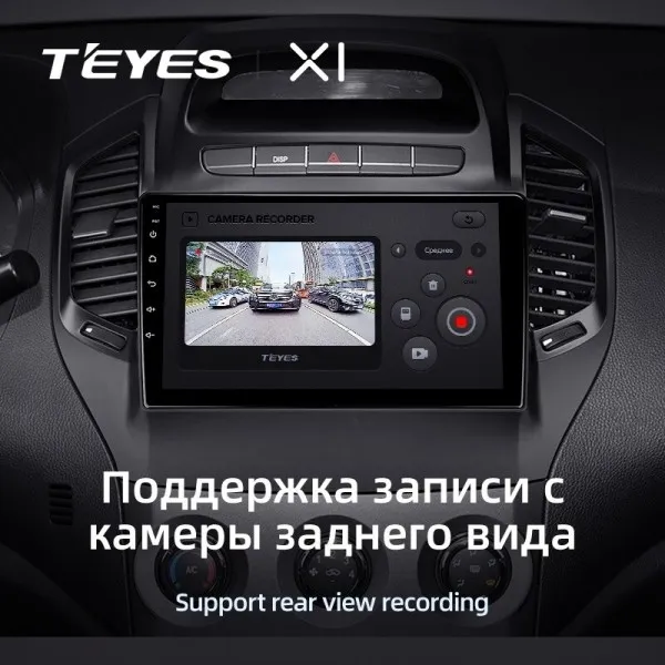 Штатная магнитола Teyes X1 2+32 Gb Geely GC6 1 2014-2016 4