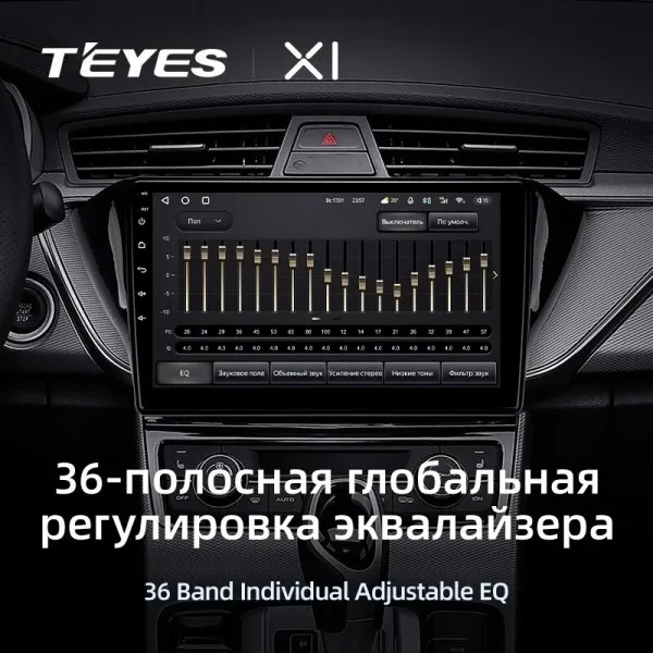 Штатная магнитола Teyes X1 2+32 Gb Geely GS 2016-2020, Emgrand EC7 1 2018-2020 (B) 4