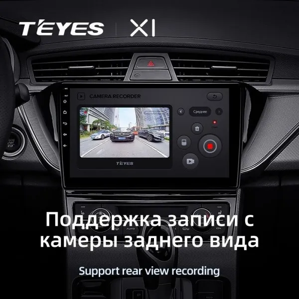 Штатная магнитола Teyes X1 2+32 Gb Geely GS 2016-2020, Emgrand EC7 1 2018-2020 (B) 3