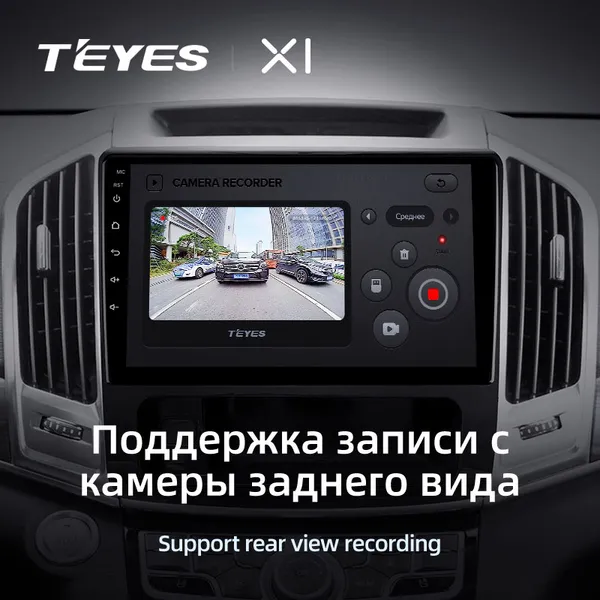 Штатная магнитола Teyes X1 2+32 Gb Great Wall Haval H9 2014-2020 (A) 5