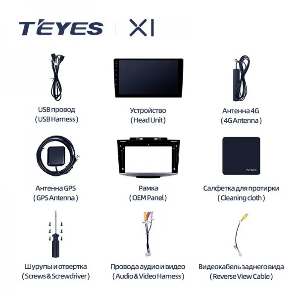 Штатна магнітола Teyes X1 2+32 Gb Great Wall Hover H5 1 2010-2017 5