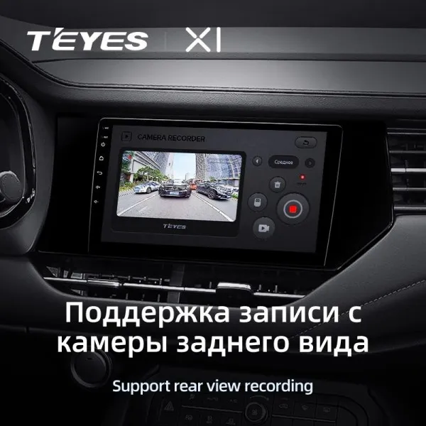 Штатна магнітола Teyes X1 2+32 Gb Great Wall Hover Haval F7 F7X 2019-2020 4
