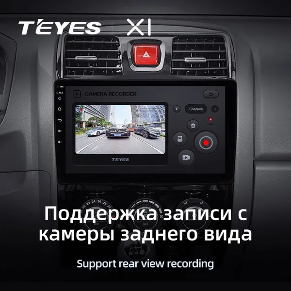Штатна магнітола Teyes X1 2+32 Gb Great Wall Wingle 5 2011-2015 10" 4
