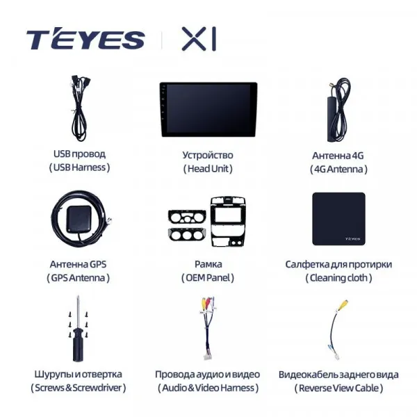 Штатна магнітола Teyes X1 2+32 Gb Great Wall Wingle 5 2011-2015 10" 3