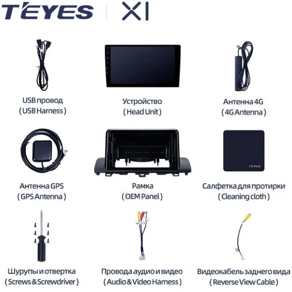 Штатна магнітола Teyes X1 2+32 Gb Honda Accord 10 CV X 2017-2021 4