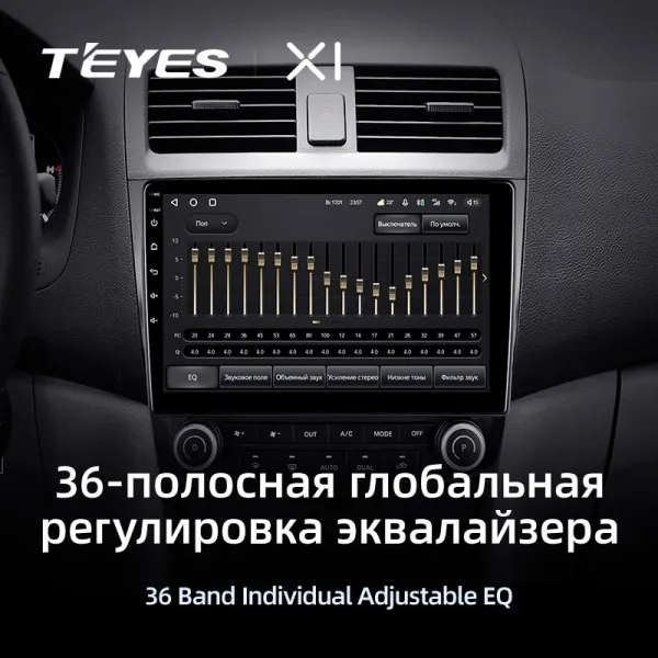 Штатная магнитола Teyes X1 2+32 Gb Honda Accord 7 CM UC CL 2005-2008 4