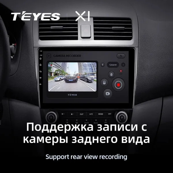 Штатная магнитола Teyes X1 2+32 Gb Honda Accord 7 CM UC CL 2005-2008 3
