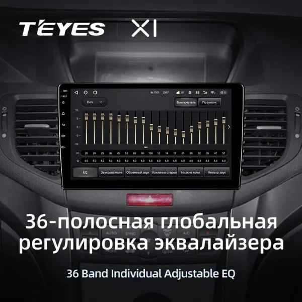 Штатная магнитола Teyes X1 2+32 Gb Honda Accord 8 2008-2012 3