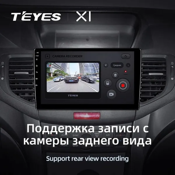 Штатная магнитола Teyes X1 2+32 Gb Honda Accord 8 2008-2012 4