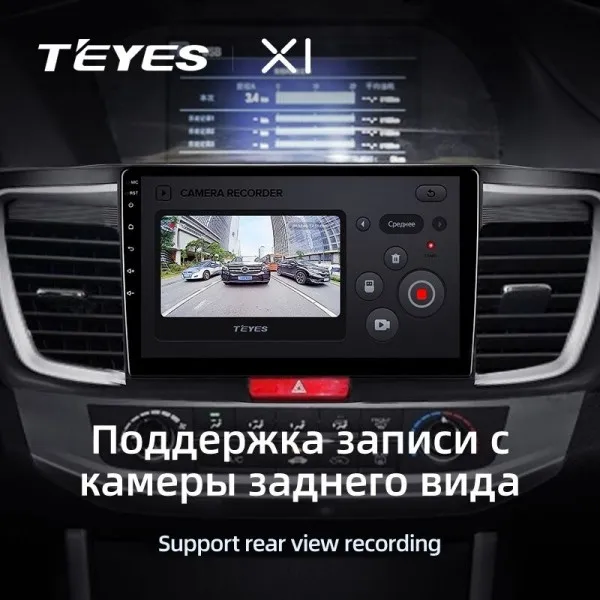 Штатна магнітола Teyes X1 2+32 Gb Honda Accord 9 CR 2012-2018 10" 3