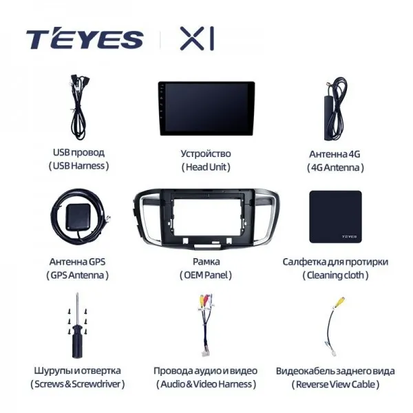 Штатна магнітола Teyes X1 2+32 Gb Honda Accord 9 CR 2012-2018 10" 2
