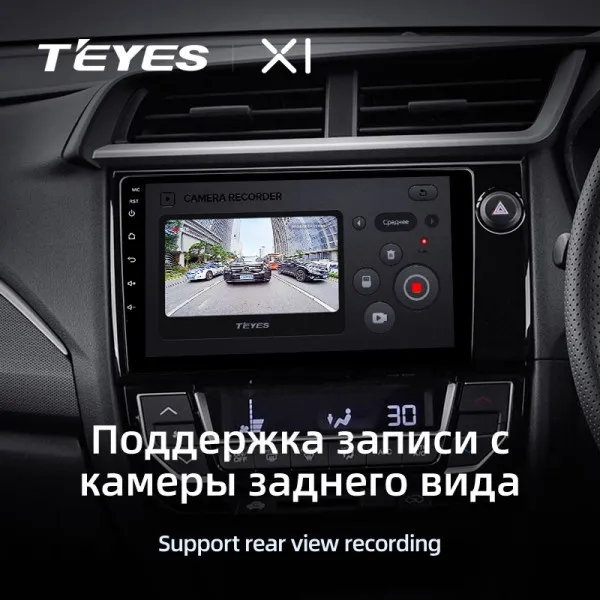 Штатная магнитола Teyes X1 2+32 Gb Honda BR-V 2015-2019 4
