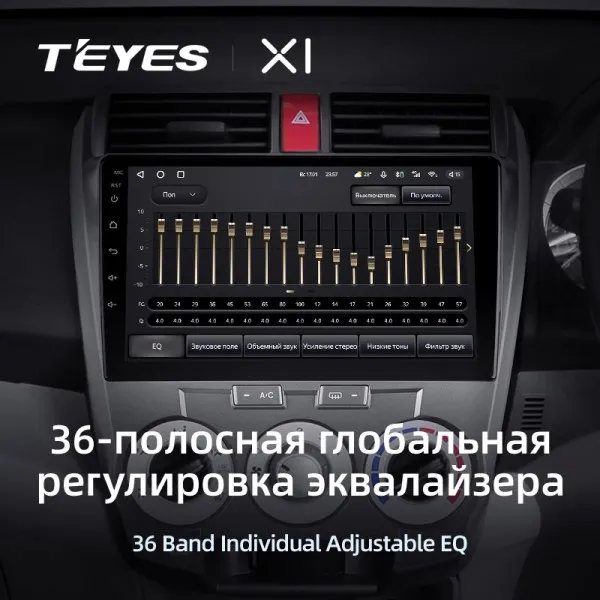 Штатная магнитола Teyes X1 2+32 Gb Honda City 2008-2013 4