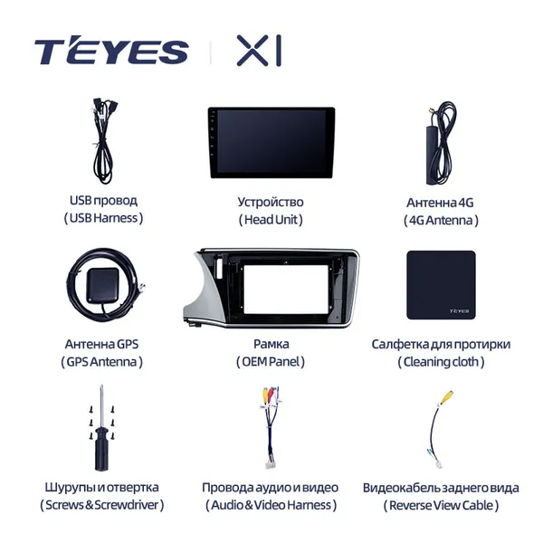 Штатная магнитола Teyes X1 2+32 Gb Honda City 2014-2017 (A) 5