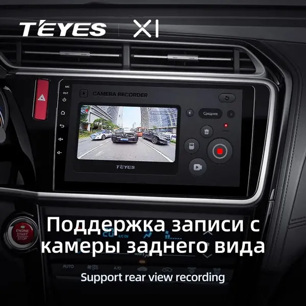 Штатная магнитола Teyes X1 2+32 Gb Honda City 2014-2017 (A) 2