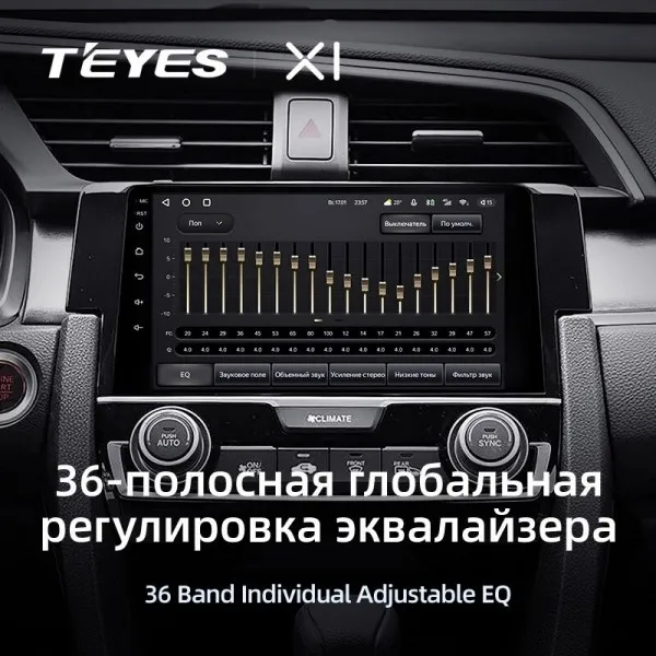 Штатная магнитола Teyes X1 2+32 Gb Honda Civic 10 FC FK 2015-2020 3