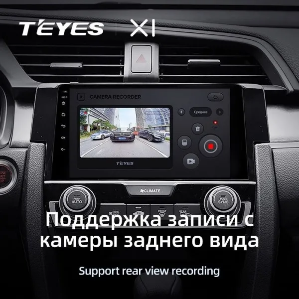 Штатная магнитола Teyes X1 2+32 Gb Honda Civic 10 FC FK 2015-2020 4