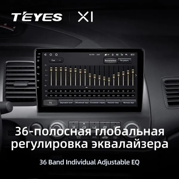 Штатная магнитола Teyes X1 2+32 Gb Honda Civic 8 FK FN FD 2005-2012 4