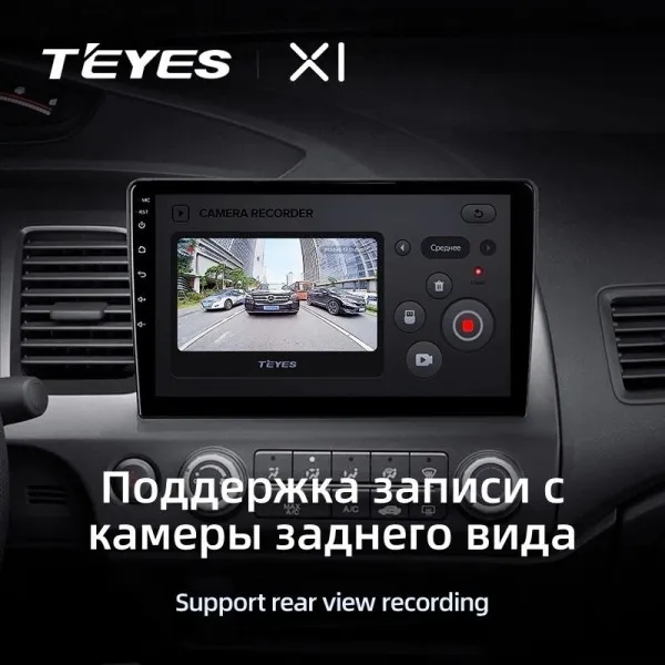 Штатная магнитола Teyes X1 2+32 Gb Honda Civic 8 FK FN FD 2005-2012 3