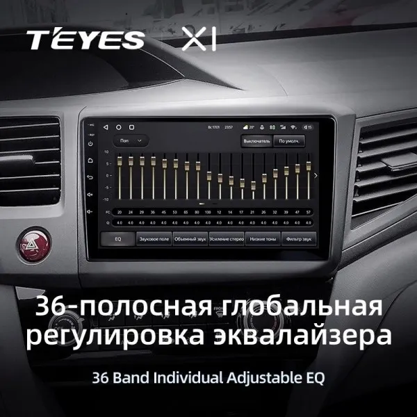 Штатна магнітола Teyes X1 2+32 Gb Honda Civic 9 FB FK FD 2011-2015 3