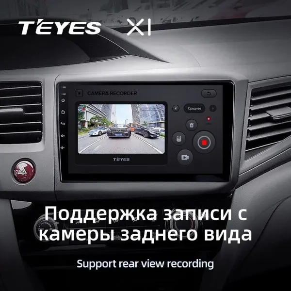 Штатна магнітола Teyes X1 2+32 Gb Honda Civic 9 FB FK FD 2011-2015 4