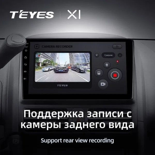 Штатна магнітола Teyes X1 2+32 Gb Honda CR-V 2 2001-2006 4