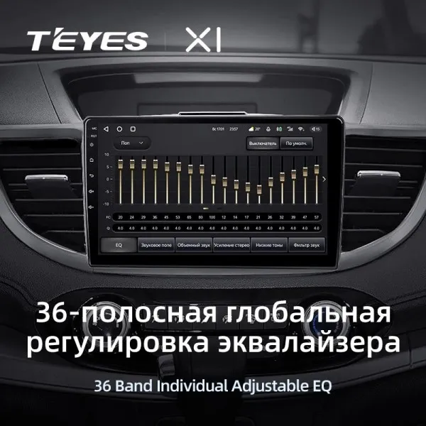 Штатная магнитола Teyes X1 2+32 Gb Honda CR-V 4 RM RE 2011-2015 (A) 5