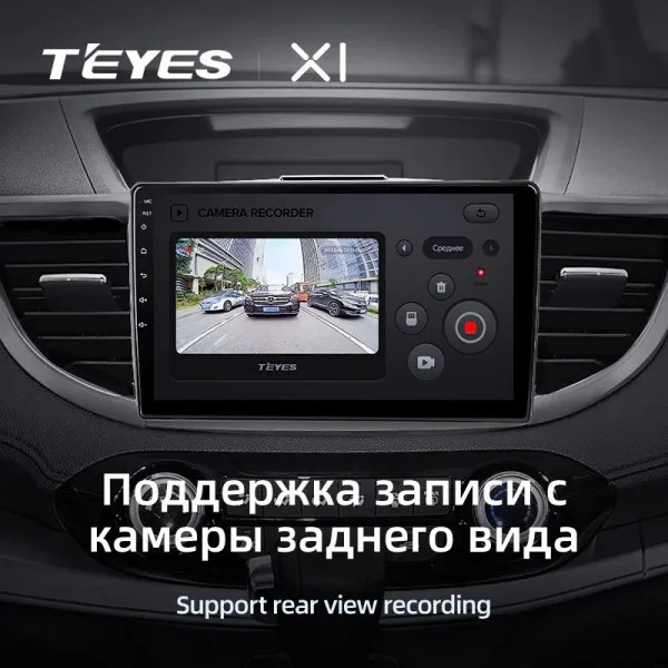 Штатная магнитола Teyes X1 2+32 Gb Honda CR-V 4 RM RE 2011-2015 (A) 4