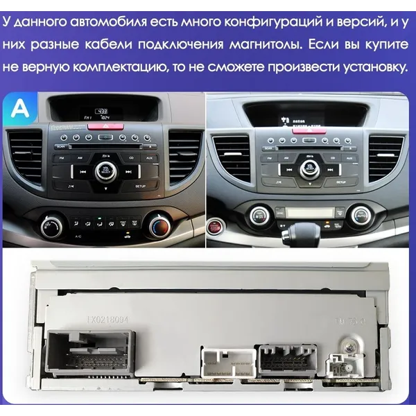 Штатная магнитола Teyes X1 2+32 Gb Honda CR-V 4 RM RE 2011-2015 (A) 2